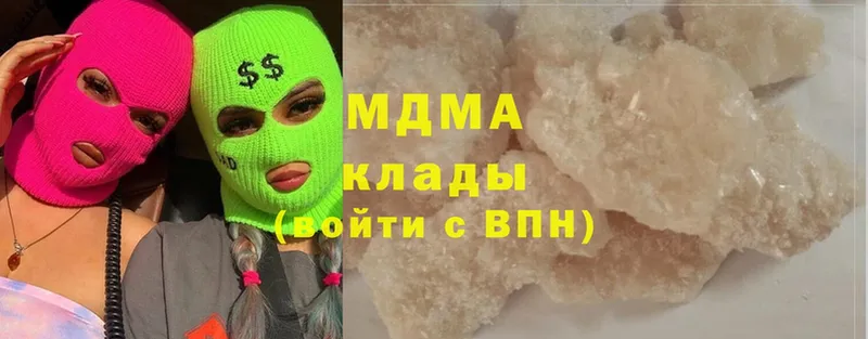 купить  сайты  мега ССЫЛКА  MDMA молли  Алексеевка 